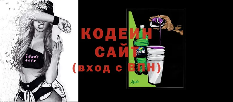 Codein Purple Drank  закладки  Кашин 